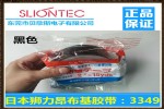 ֻSteriTecָʾCI124