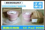 ˹ԵƬSil-Pad 900S