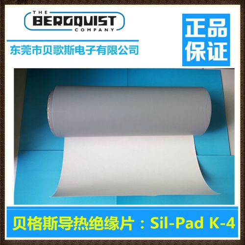 ˹ԵƬƬɫSil-Pad K-4