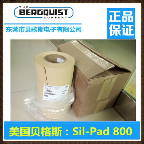 ˹ԵƬSil-Pad 800