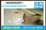 ˹ԵƬSil-Pad 800
