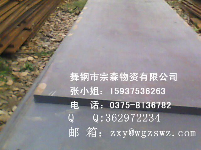 ASTMְ̼壺A516Gr70(HIC)