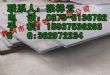 ְ壺SA387Gr11Gr12Gr22