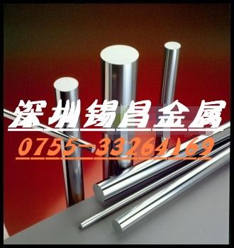 供应301不锈钢易车棒