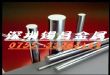 供应301不锈钢易车棒