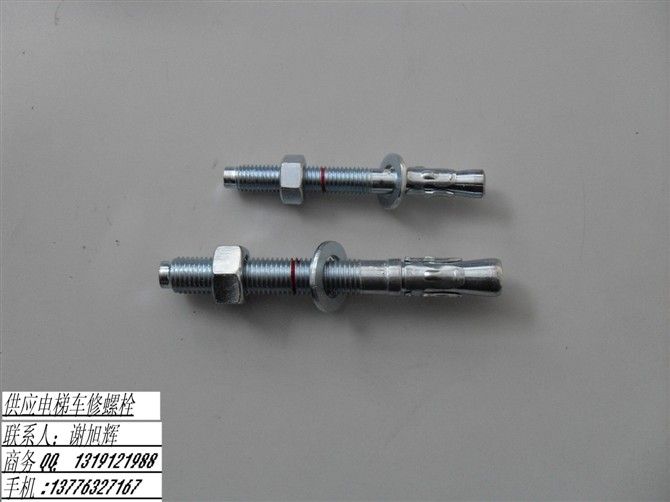 ZM电梯膨胀螺栓