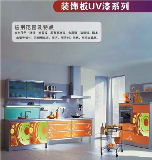 װΰUV