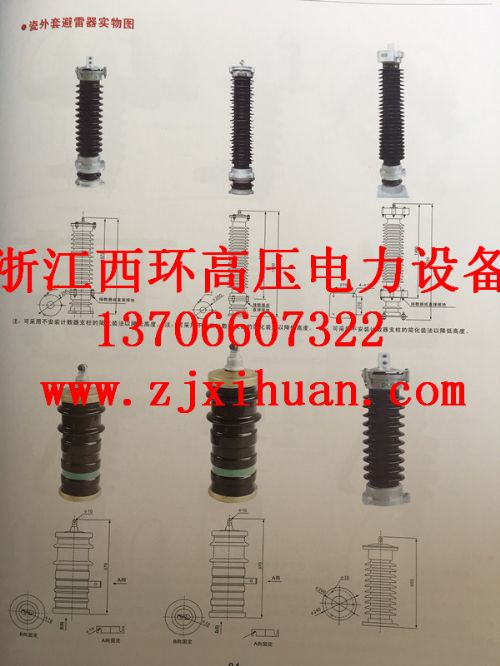 пHY10WZ-100-260