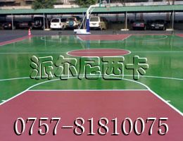 供应室外球场地坪漆
