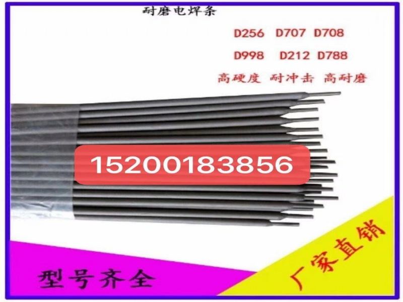 D707ߺϽĥ ̼ٺD708 Ѻĥ