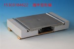 鑫丰变形缝