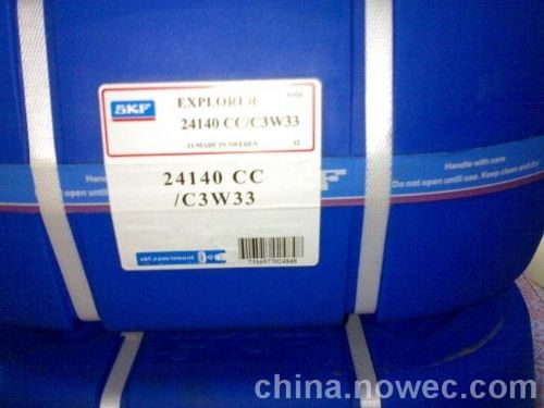 SKF7310BEJ,7311BEJ