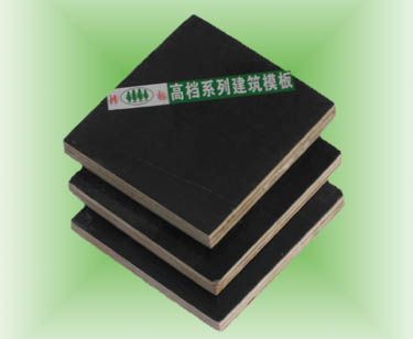 华林厂家直销建筑模板