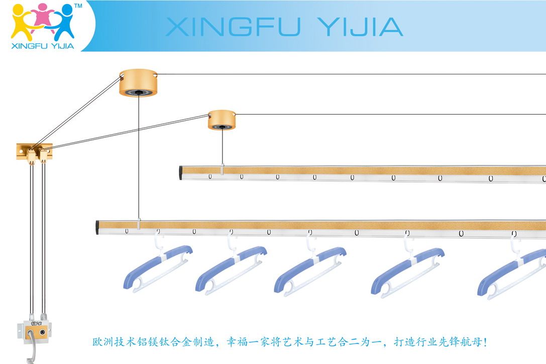 手摇升降晾衣架