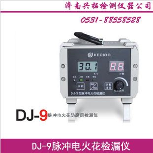 DJ-9ֱ𻨼©