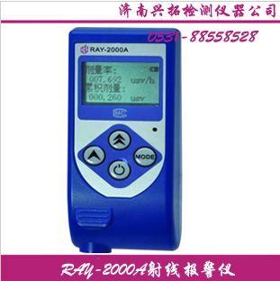 RAY-2000A߱