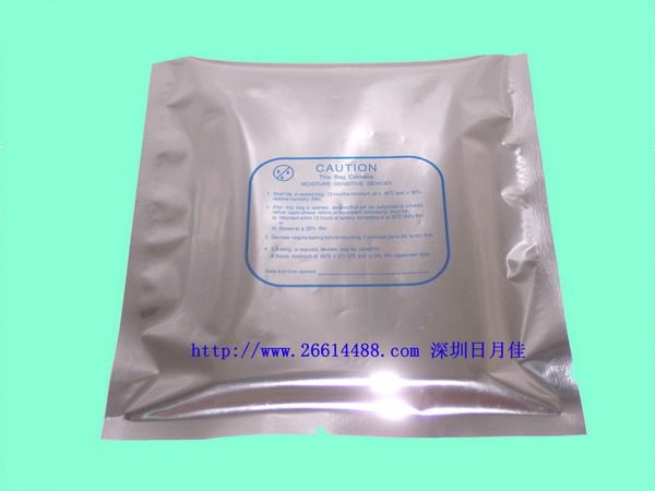 供应铝箔立体袋+铝箔袋