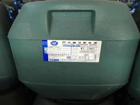 ͵¸RS-706TҺ