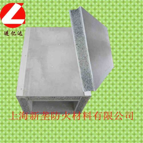 耐火风管包覆板1-2小时