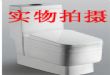 陶瓷坐便器