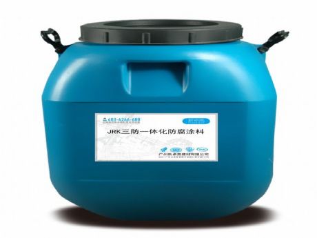 JRK三防一体化防腐涂料