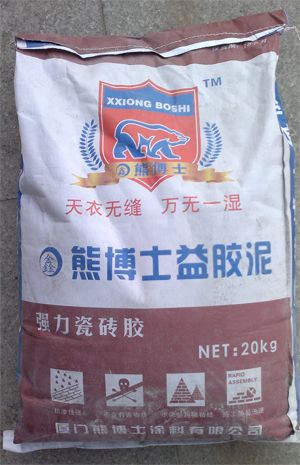 熊博士高分子益胶泥