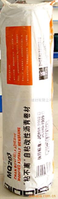 MQ203ճճˮ