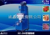 三明小型自动灌肠机SZ-200