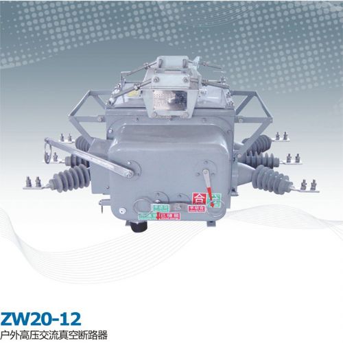 ʩ͵±ն·ZW20-12