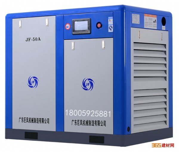巨风空压机JF-50