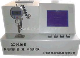 ҽע()ԲGX9626-E