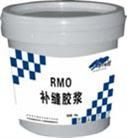 RMO콺