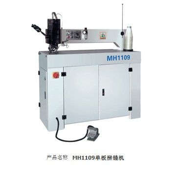 MH1109ƴ