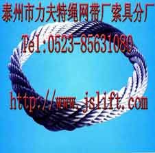 压制钢丝绳吊具/插编钢丝绳套