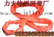 圆形起重吊装带 大吨位吊索