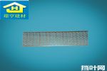 璟亨彩铝挡叶网