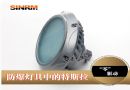 SINRM LEDBZD286-AC