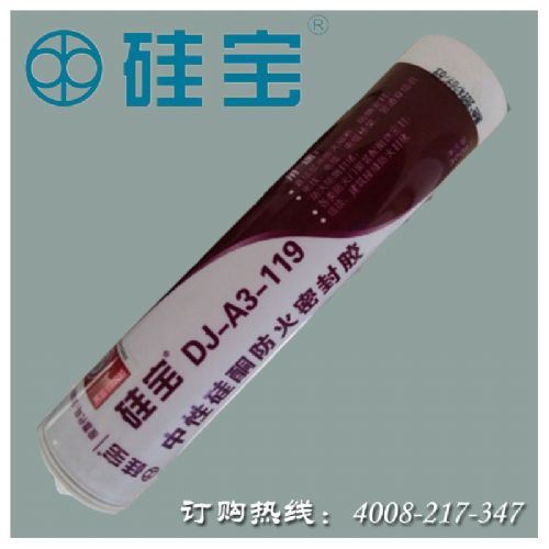 豦Թܷͪ⽺119
