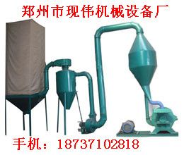 大型锯末机800型