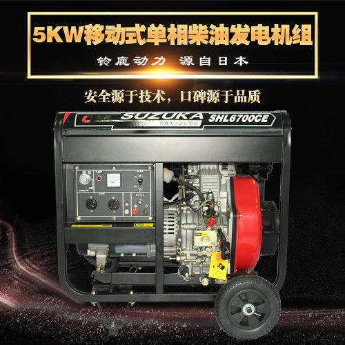 5KWͷ220V