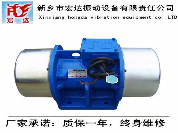 宏达AV振动电机_产品展示_AV-5-2振动电机