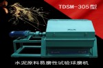 TDSM-305ˮԭĥĥ