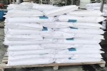 平平加0-25生产厂家