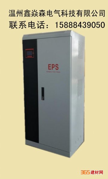EPSӦԴEPS-1KVA