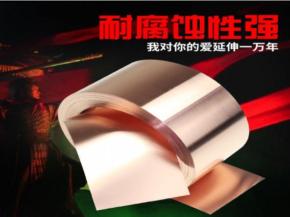 C1100紫铜带生产厂家 紫铜带价格多少