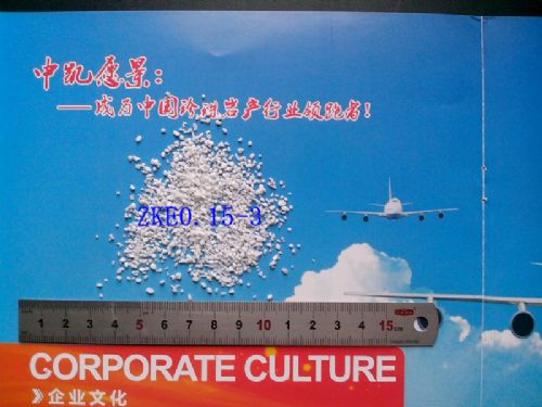 膨胀珍珠岩厂家直销 量大从优