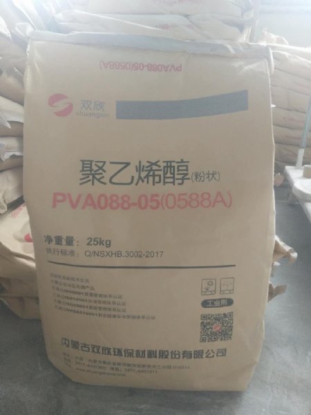 聚乙烯醇PVA-0588粉