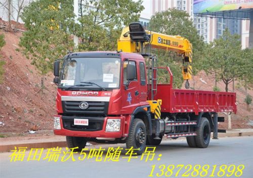 BJ5072JSQ-F1泵䳵