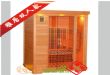 家用桑拿房雅居双人款