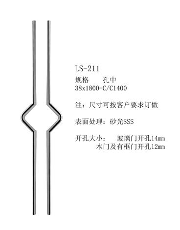 LS-211